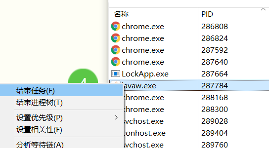 win10系统提示端口被占用怎么解决？