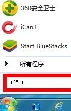 win7系统有问题怎么自行修复