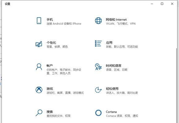 win10网络重置怎么操作