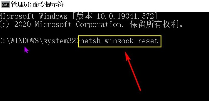 win10网络重置怎么操作？win10电脑重置网络的方法