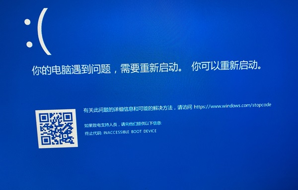 win10台式机总是卡顿蓝屏怎么办