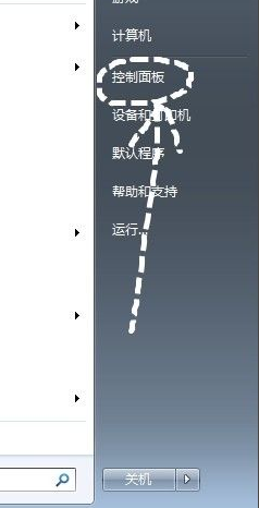 win7如何清理电脑流氓软件？win7删除流氓软件教程