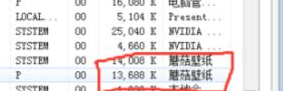 win7如何清理电脑流氓软件？win7删除流氓软件教程