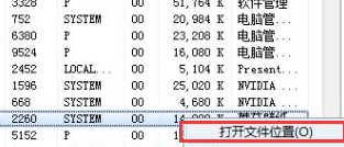 win7如何清理电脑流氓软件？win7删除流氓软件教程