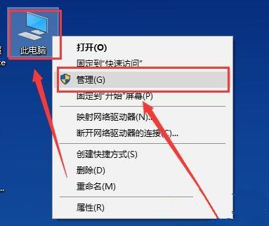 win10电脑待机后鼠标失灵怎么办