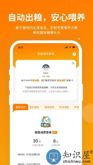 hholove官方下载v2.2.1 安卓版