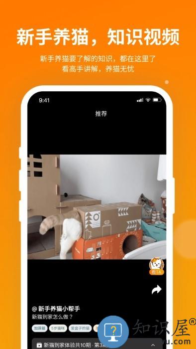 hholove官方下载v2.2.1 安卓版