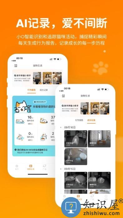 hholove官方下载v2.2.1 安卓版
