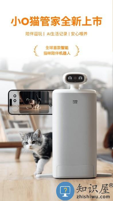 hholove官方下载v2.2.1 安卓版