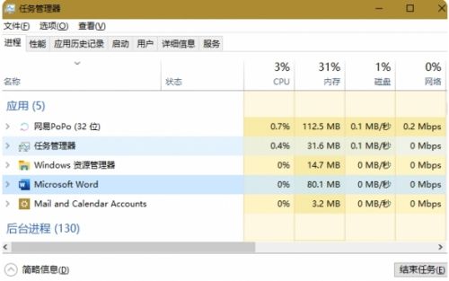 《永劫无间》配置不够优化方法最新分享