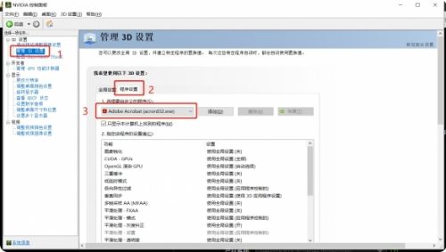 《永劫无间》配置不够优化方法最新分享