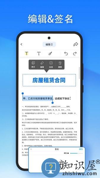轻闪pdf转换器app v2.11.3 安卓版