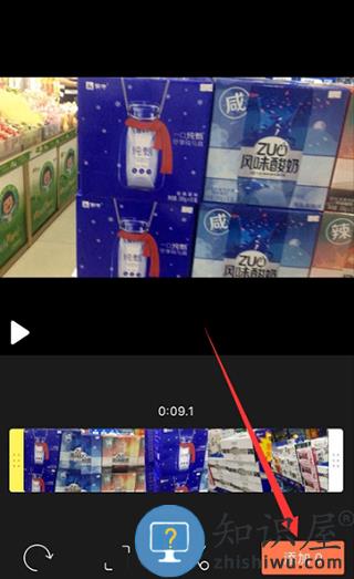 小影使用方法