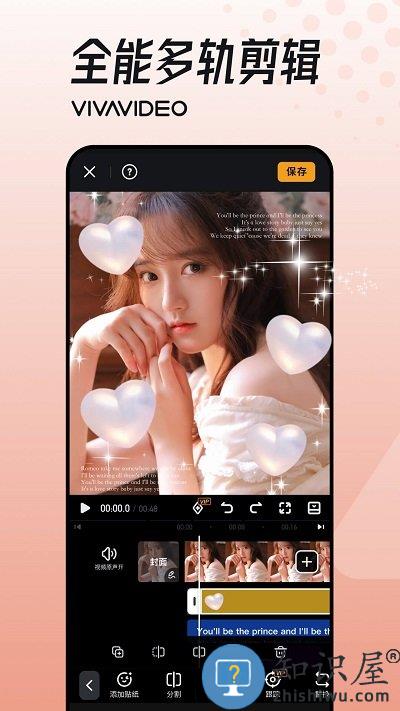 小影app官方版下载v9.15.0 安卓最新版本