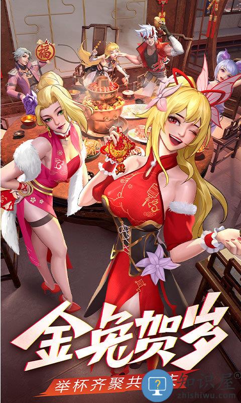 神陵武装公益服下载v1.0.49 安卓高爆版