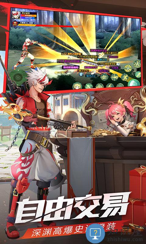 神陵武装公益服下载v1.0.49 安卓高爆版