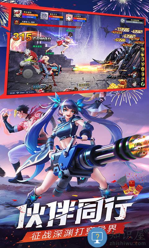 神陵武装公益服下载v1.0.49 安卓高爆版