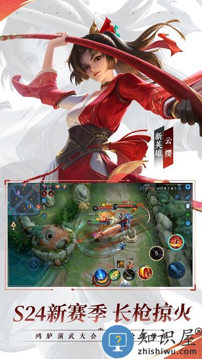 王者荣耀红包版下载v3.65.1.6 安卓版