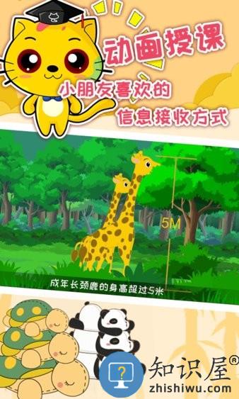 巧多专注力训练 v1.7.6 安卓版