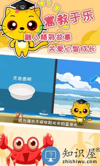 巧多专注力训练 v1.7.6 安卓版