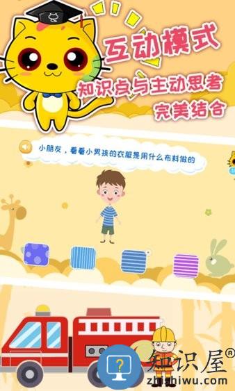 巧多专注力训练 v1.7.6 安卓版