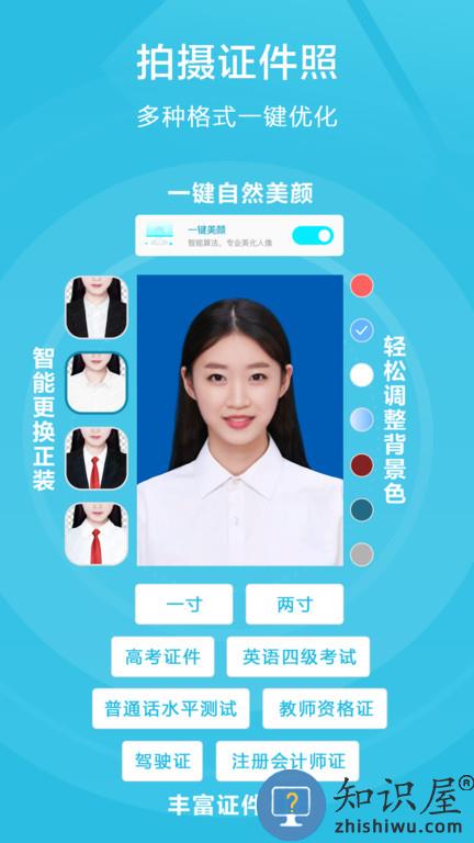 scannable app(又名扫描宝)下载v2.68 安卓官方版
