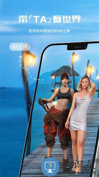 剪影立绘手机版 v1.0.10 安卓版