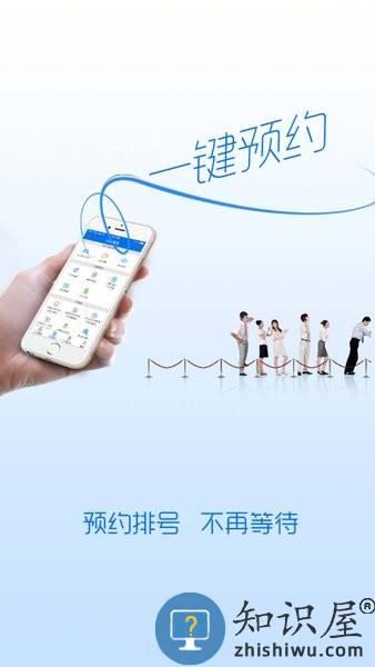 西藏税务电子税务局app v10.2.69 官方安卓版