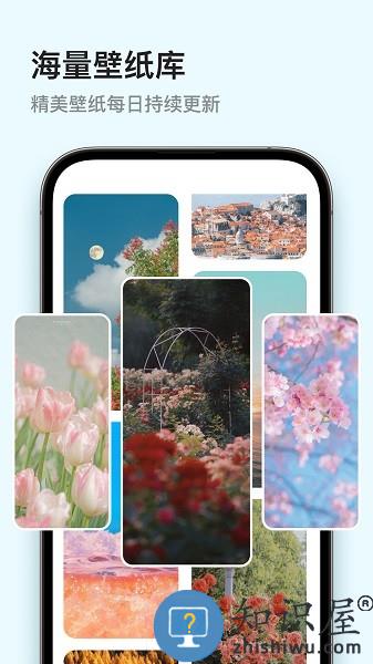 Ten Widgets app v1.0.0 官方版