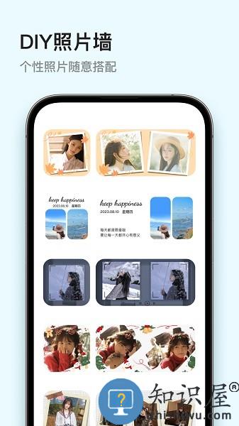 Ten Widgets app v1.0.0 官方版