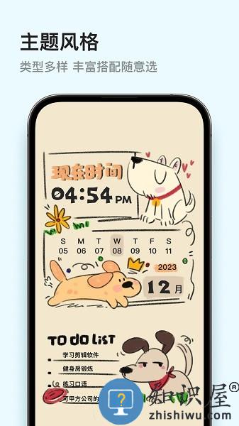 Ten Widgets app v1.0.0 官方版