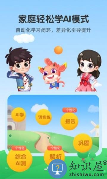 魔数精灵可可官方版 v3.01.92 安卓版