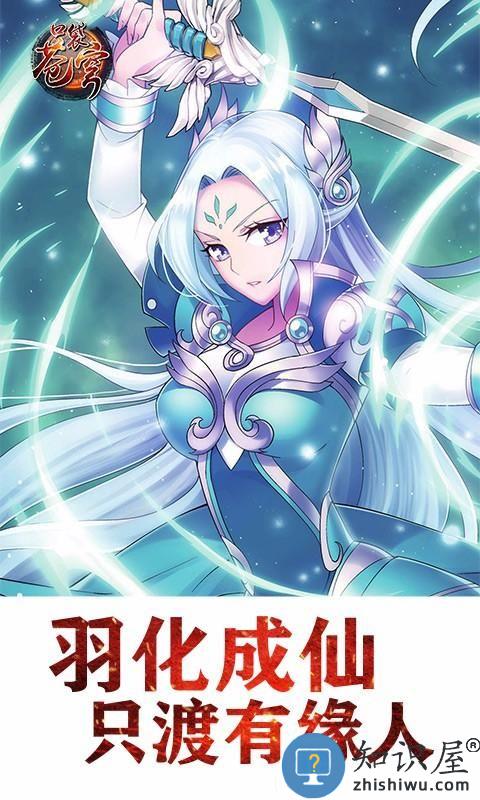 口袋苍穹变态版下载