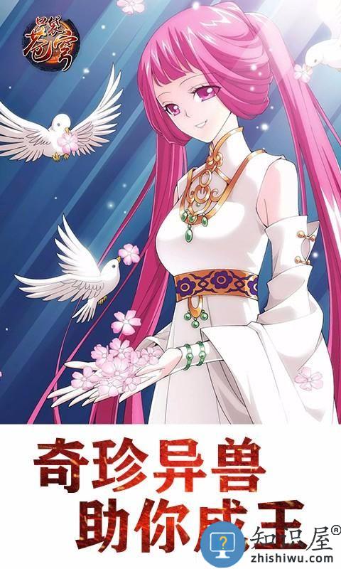 口袋苍穹公益服下载v7.2 安卓bt版