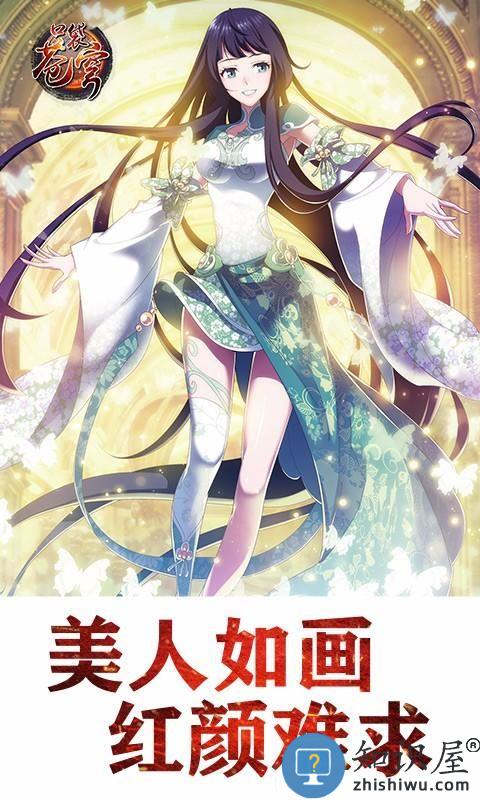 口袋苍穹公益服下载v7.2 安卓bt版