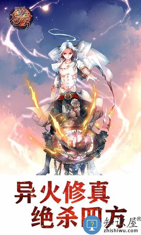 口袋苍穹公益服下载v7.2 安卓bt版