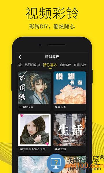 沃音乐最新版 沃音乐app下载