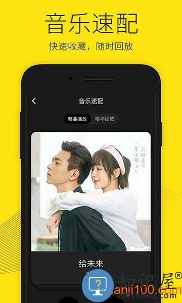 沃音乐最新版(改名联通视频彩铃) v10.5.7 安卓版