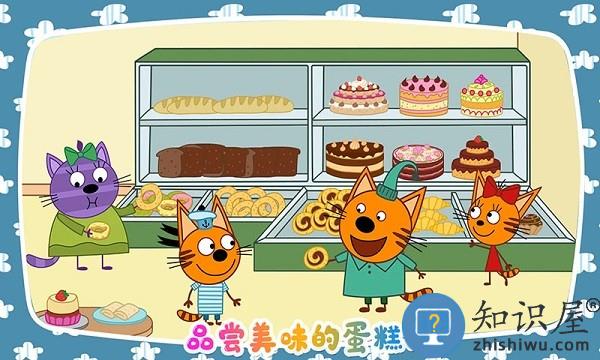 绮奇猫迷你假期游戏下载v1.0 安卓版