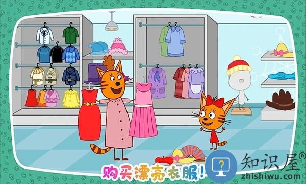 绮奇猫迷你假期游戏下载v1.0 安卓版