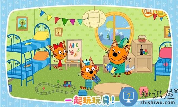 绮奇猫迷你假期游戏下载v1.0 安卓版