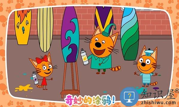 绮奇猫迷你假期游戏下载v1.0 安卓版