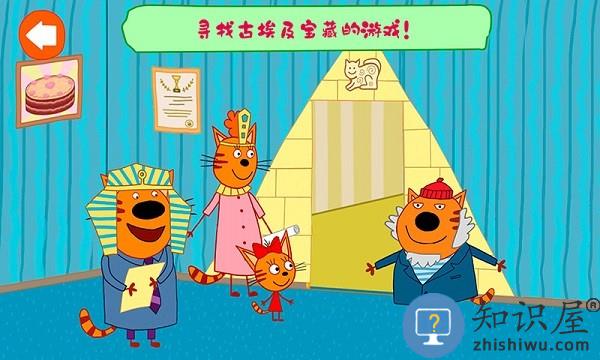 绮奇猫迷你派对最新版下载v1.0 安卓版