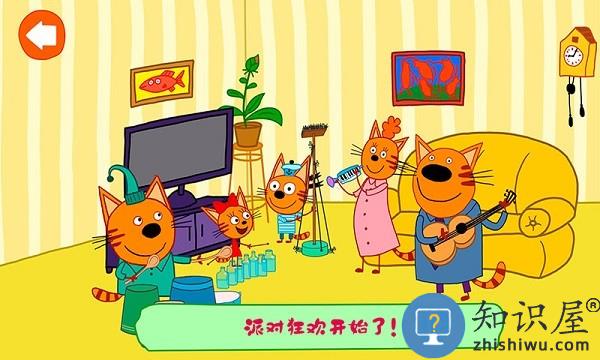 绮奇猫迷你派对最新版下载v1.0 安卓版