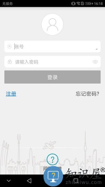 IPC360APP v3.9.3.43 安卓版