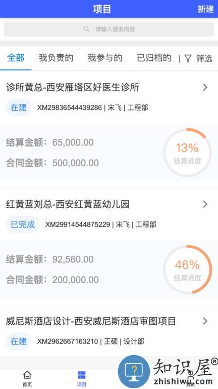 云观软件