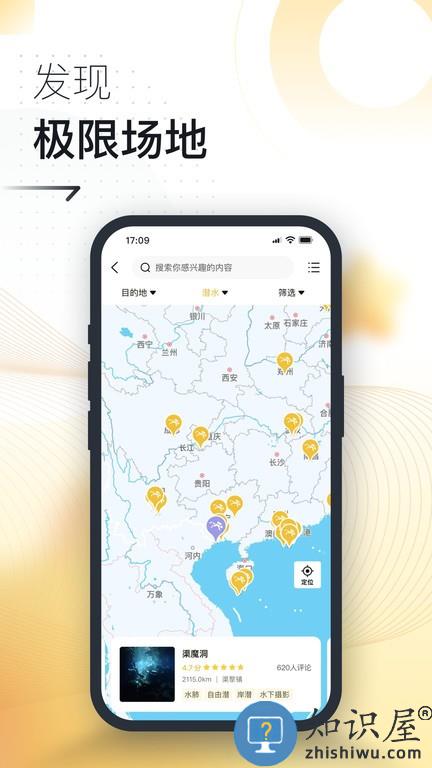 极限之路 v1.9.7 安卓版