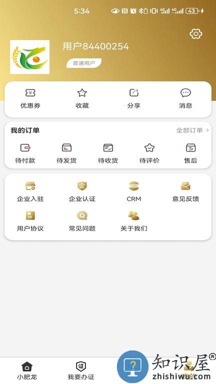 小肥龙 v1.1.109 安卓版