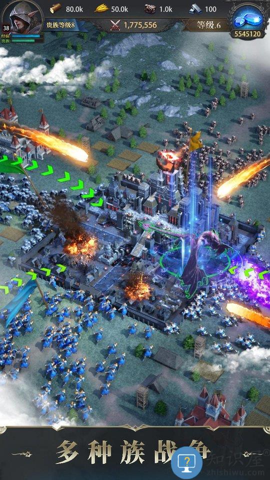 诸王黎明九游游戏下载v1.9.43 安卓官方版