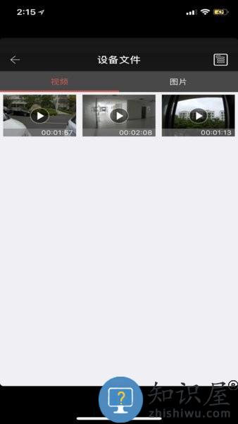 XTUGO软件 v6.0.29-2023-12-25124_117 手机版